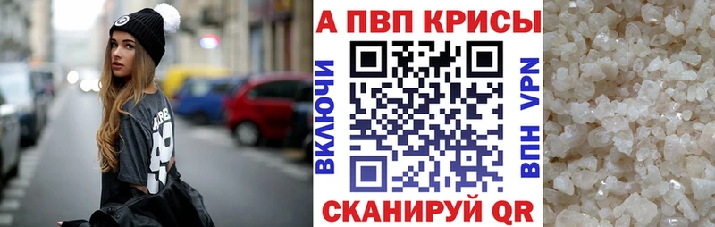 Амфетамин Бирюч