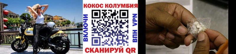 Купить APVP  Мефедрон  Амфетамин  Каннабис  КОКАИН  ГАШИШ  Бирюч