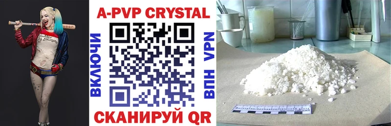 Alpha-PVP СК КРИС  Купить закладки  Бирюч 