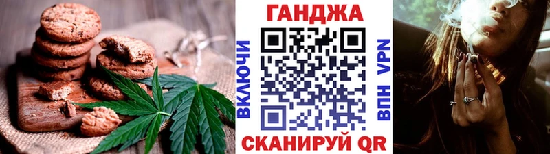 Canna-Cookies конопля  Купить где  Бирюч 