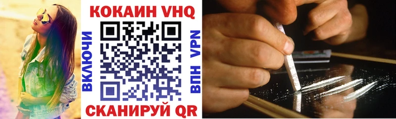 Купить  Бирюч  Кокаин Колумбийский 