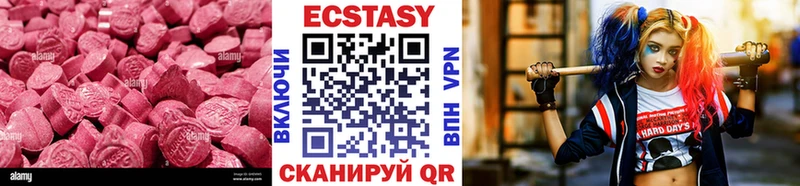 Купить где  Бирюч  Ecstasy louis Vuitton 