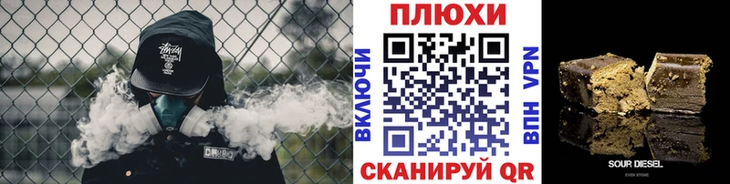Гашиш гашик Бирюч