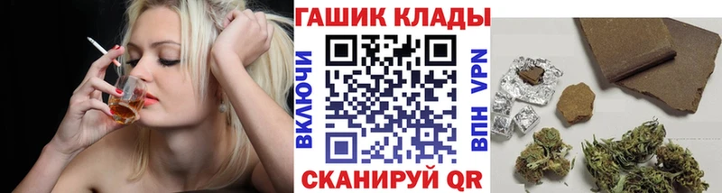 Гашиш гашик  Купить где  Бирюч 