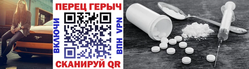 Купить  Бирюч  Героин белый 
