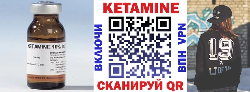 Купить закладки  Бирюч  Кетамин ketamine 