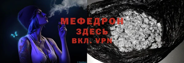 ГАЛЛЮЦИНОГЕННЫЕ ГРИБЫ Бронницы