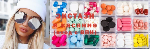 синтетический гашиш Волоколамск