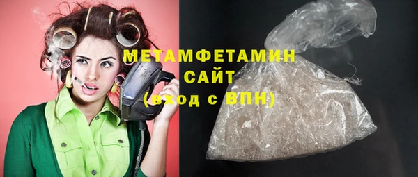 ГАЛЛЮЦИНОГЕННЫЕ ГРИБЫ Бронницы