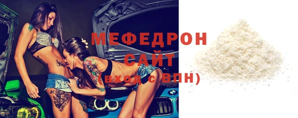 амфетамин Волосово