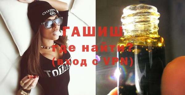 амфетамин Волосово