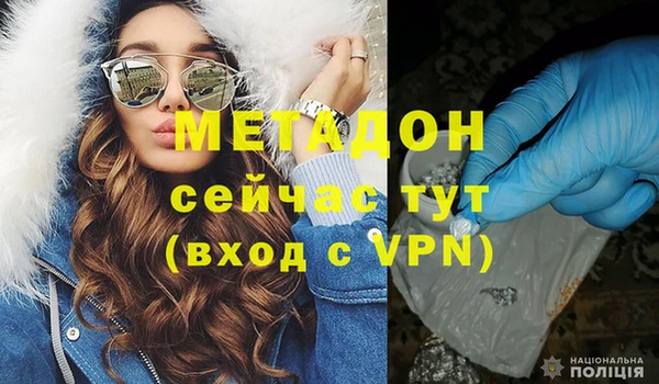 марки lsd Володарск