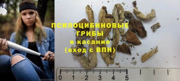 марки lsd Володарск