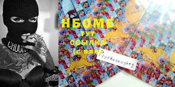 марки lsd Володарск
