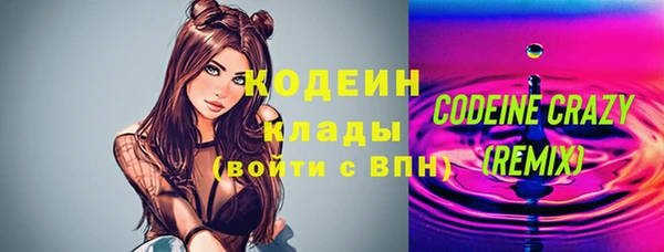 кокаин колумбия Бугульма