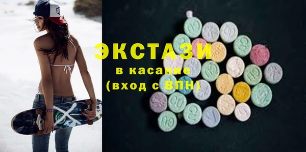 шишки Бородино