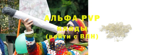 амфетамин Волосово