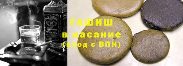 ГАЛЛЮЦИНОГЕННЫЕ ГРИБЫ Бронницы