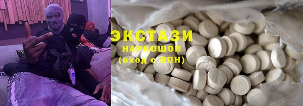 синтетический гашиш Волоколамск