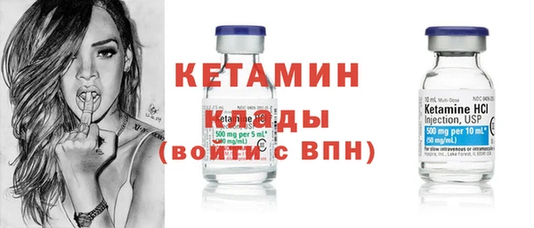 марки lsd Володарск
