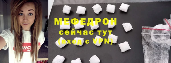 синтетический гашиш Волоколамск
