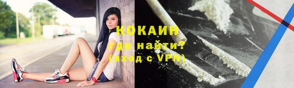 кокаин колумбия Бугульма