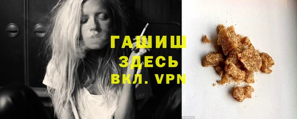 амфетамин Волосово