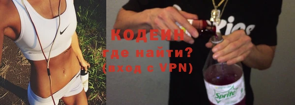 марки lsd Володарск