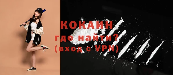 марки lsd Володарск