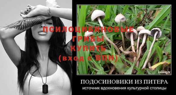 амфетамин Волосово