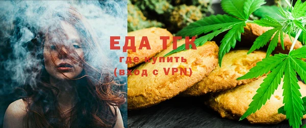 синтетический гашиш Волоколамск