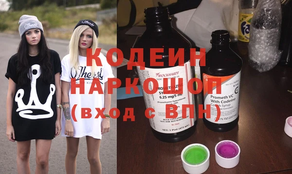 синтетический гашиш Волоколамск