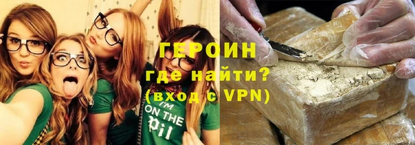 амфетамин Волосово