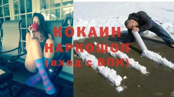 амфетамин Волосово