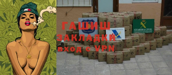 синтетический гашиш Волоколамск