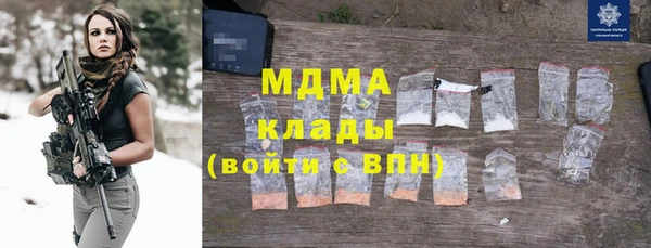 марки lsd Володарск