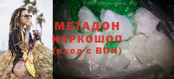 ГАЛЛЮЦИНОГЕННЫЕ ГРИБЫ Бронницы