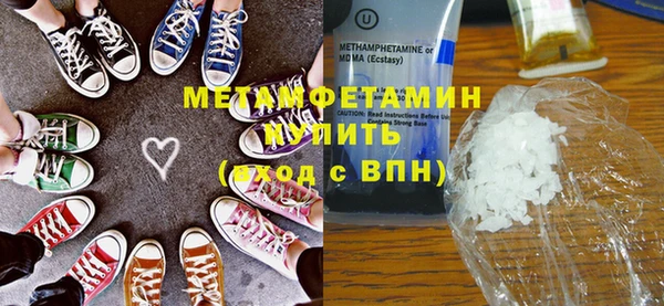 синтетический гашиш Волоколамск