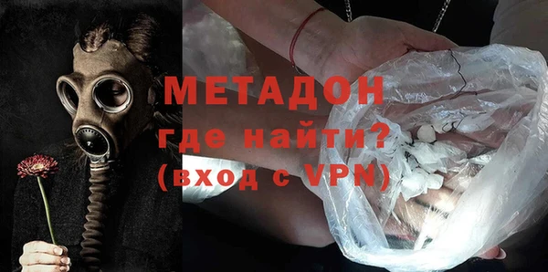 амфетамин Волосово