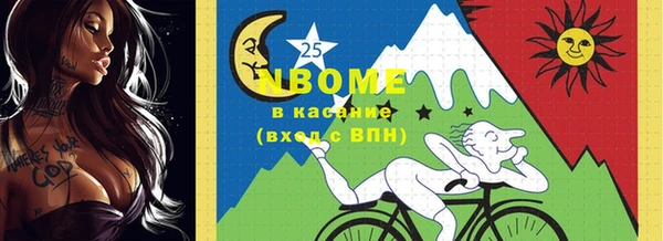 синтетический гашиш Волоколамск