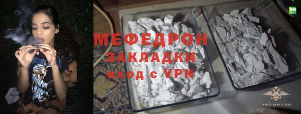 шишки Бородино