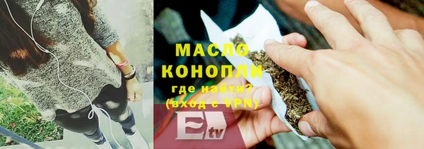 ГАЛЛЮЦИНОГЕННЫЕ ГРИБЫ Бронницы