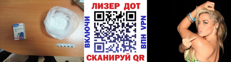 Купить  Бирюч  LSD-25 экстази кислота 