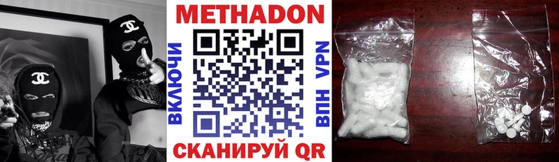 Купить  Бирюч  Метадон мёд 