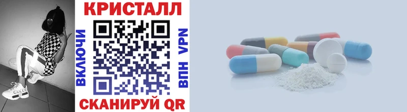 Первитин кристалл  Купить закладки  Бирюч 
