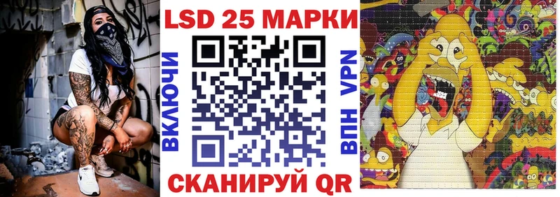 Марки N-bome 1500мкг  Купить  Бирюч 