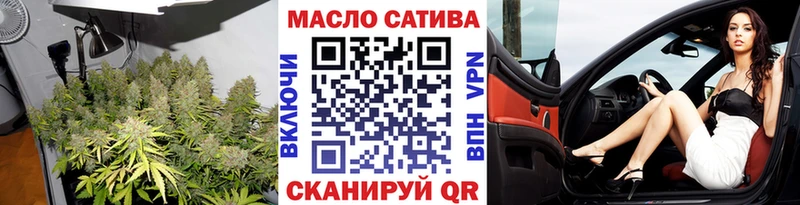 ТГК вейп с тгк  Купить где  Бирюч 